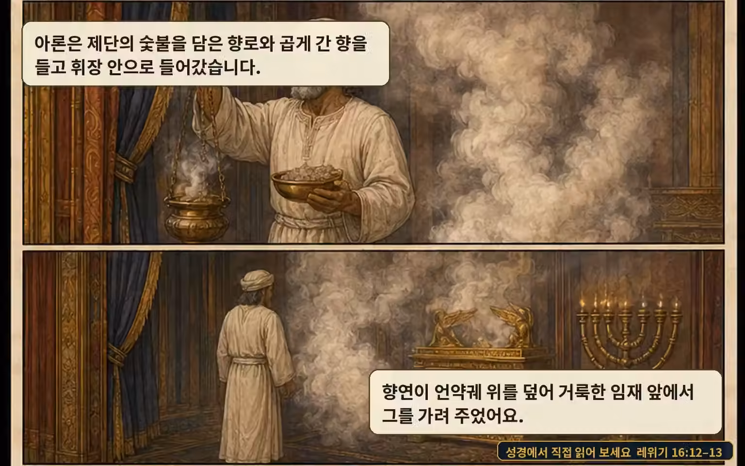 EP30 page 6