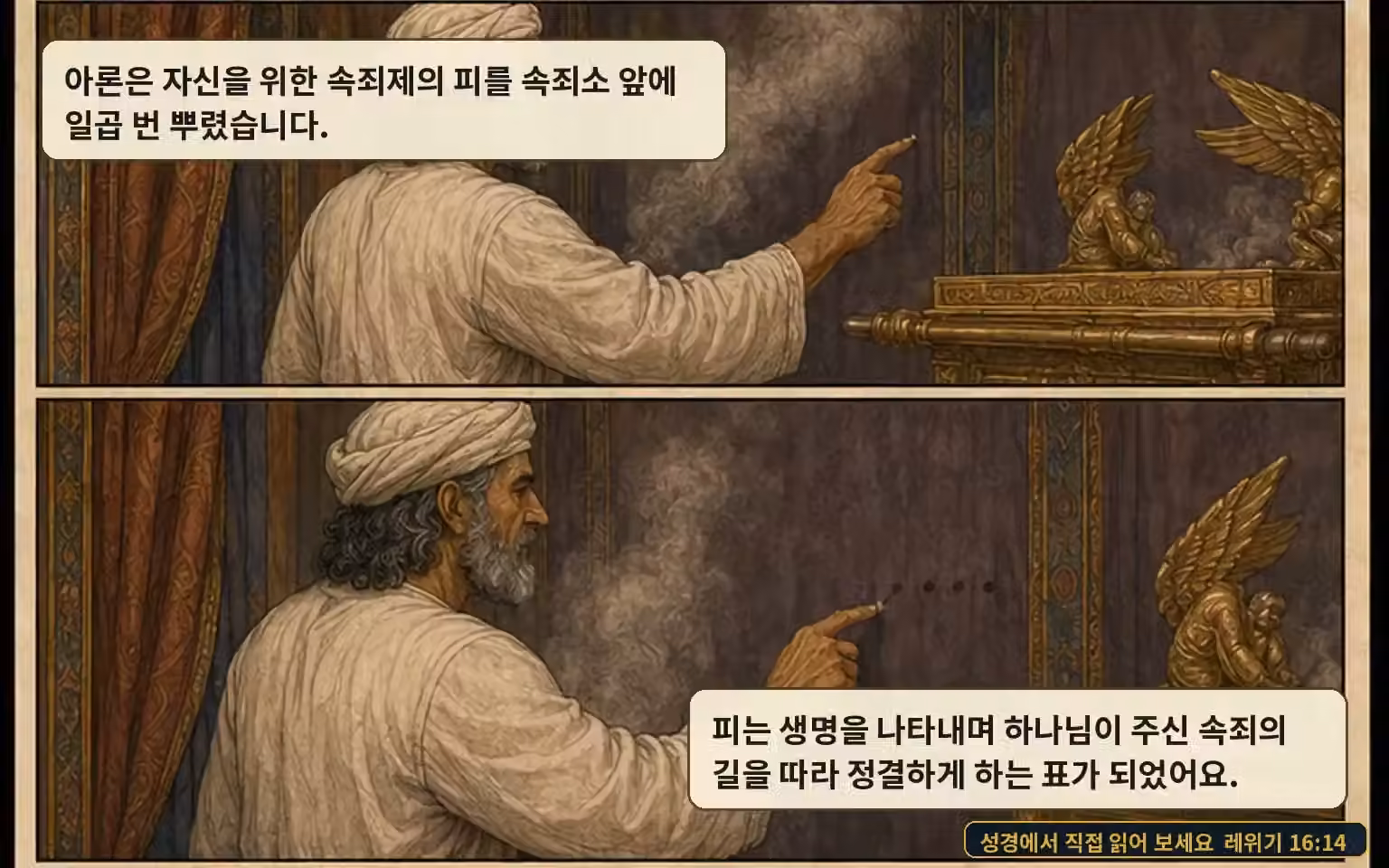 EP30 page 7