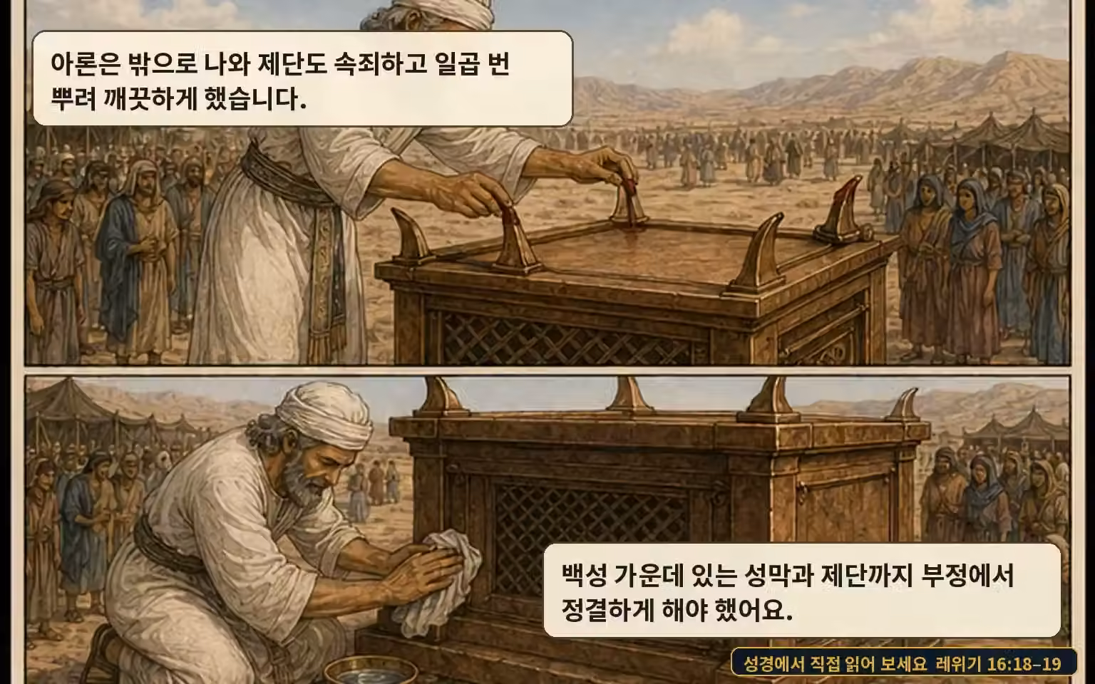EP30 page 10