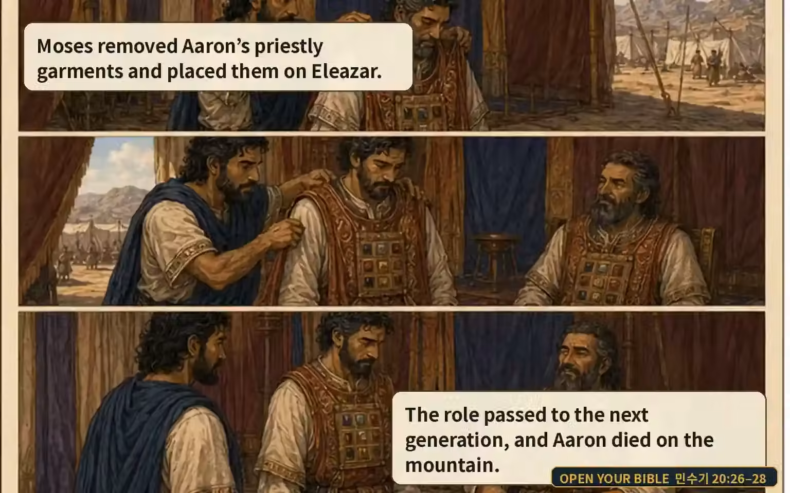 EP39 page 11