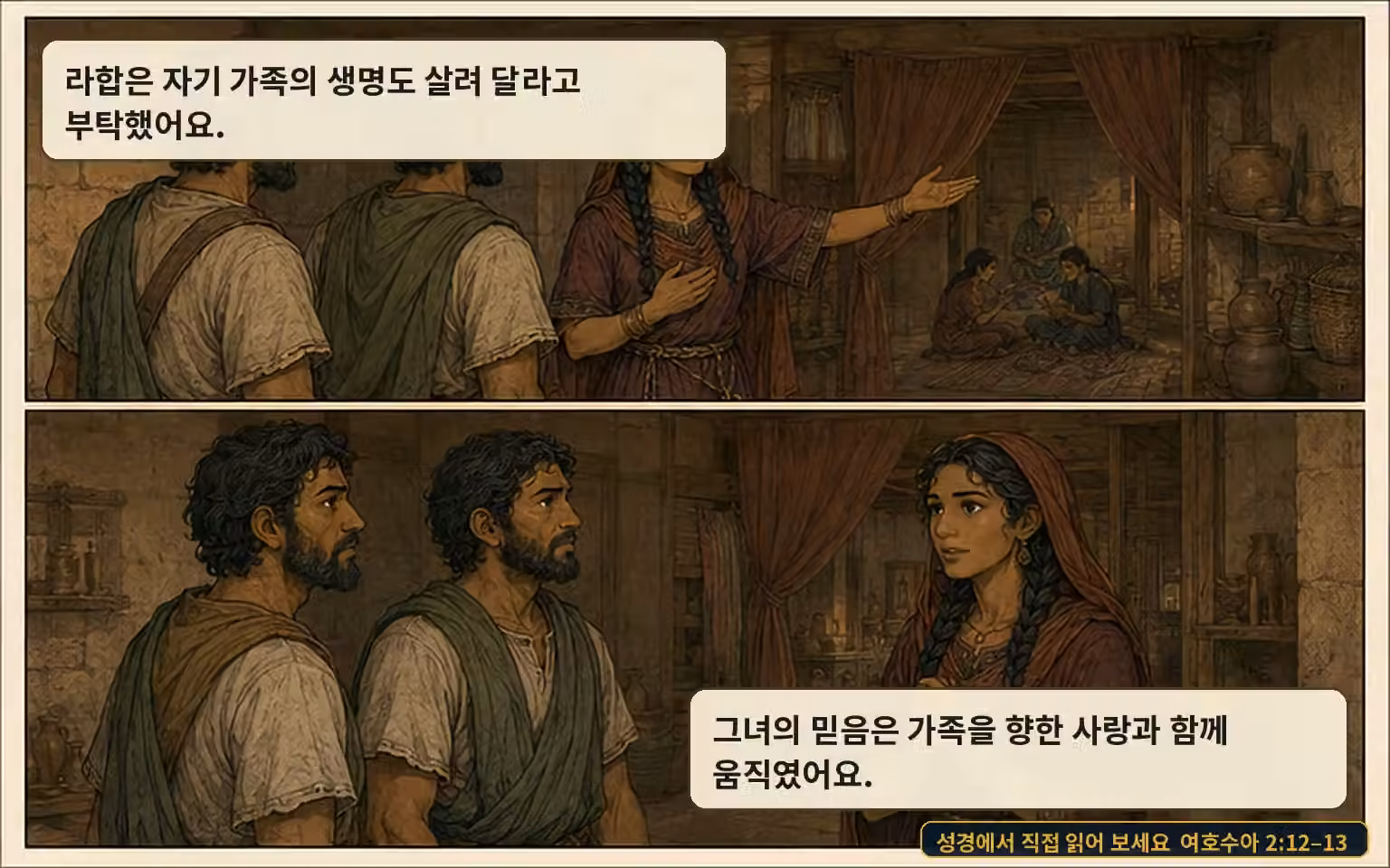 EP47 page 8