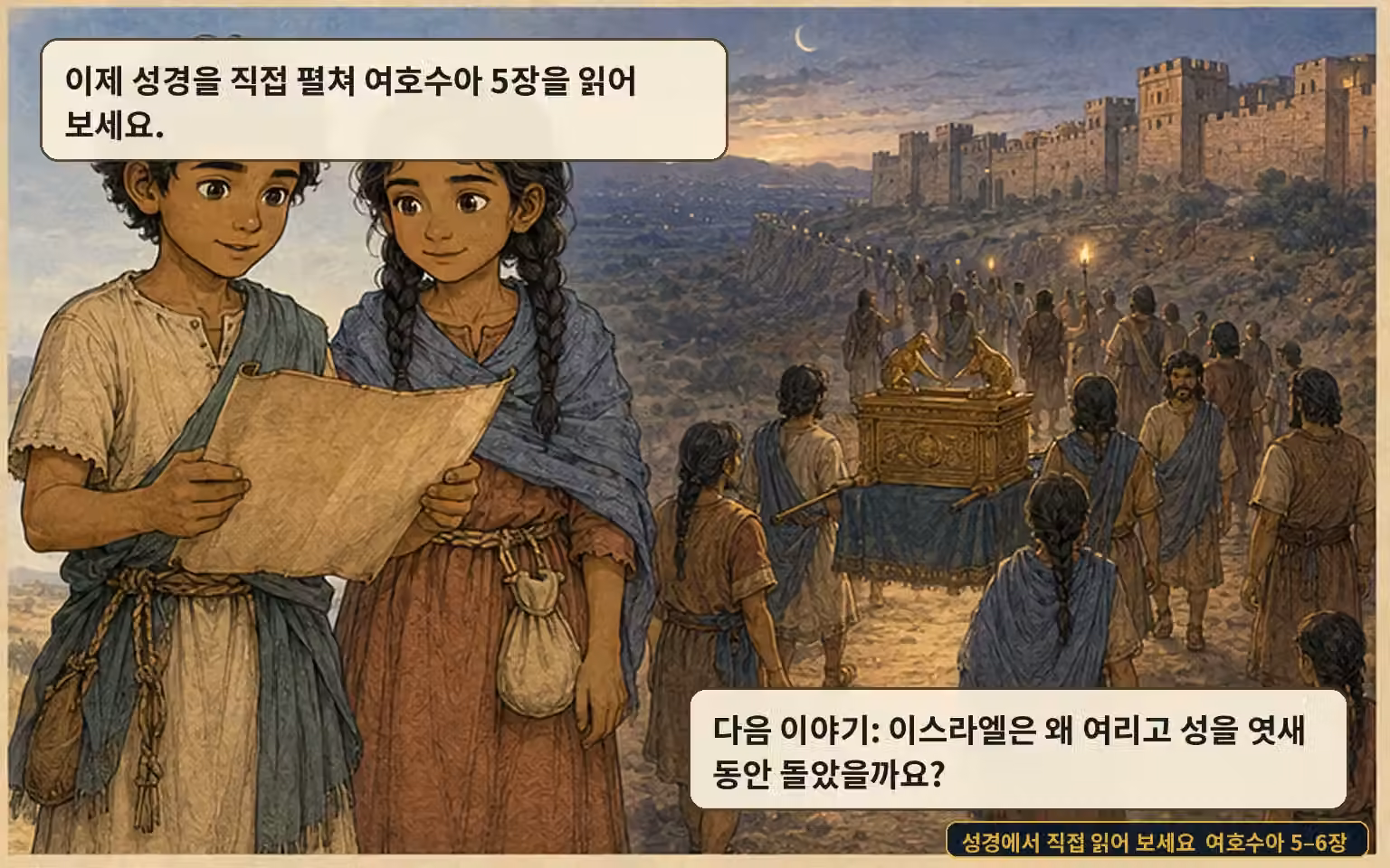 EP50 page 20
