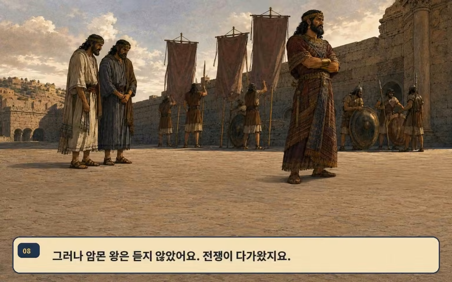 EP66 page 8